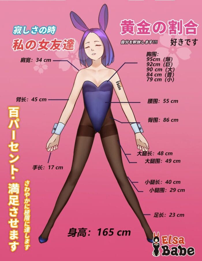 Ashley – 4’7″ | 165cm Anime Sex Doll - Image 65