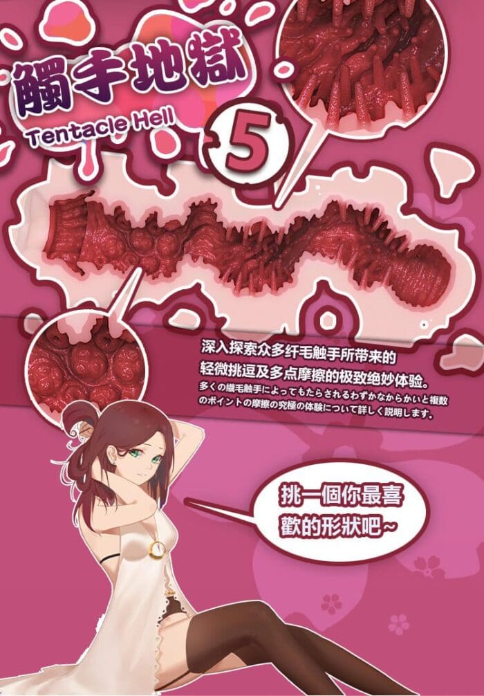 Ashley – 4’7″ | 165cm Anime Sex Doll - Image 68